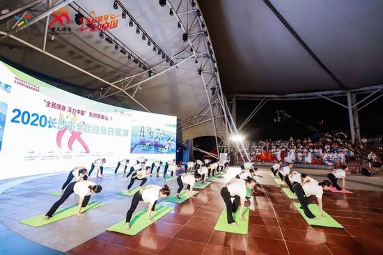 活力星城動(dòng)起來(lái)！2020長(zhǎng)沙市全民健身日展演活動(dòng)精彩上演
