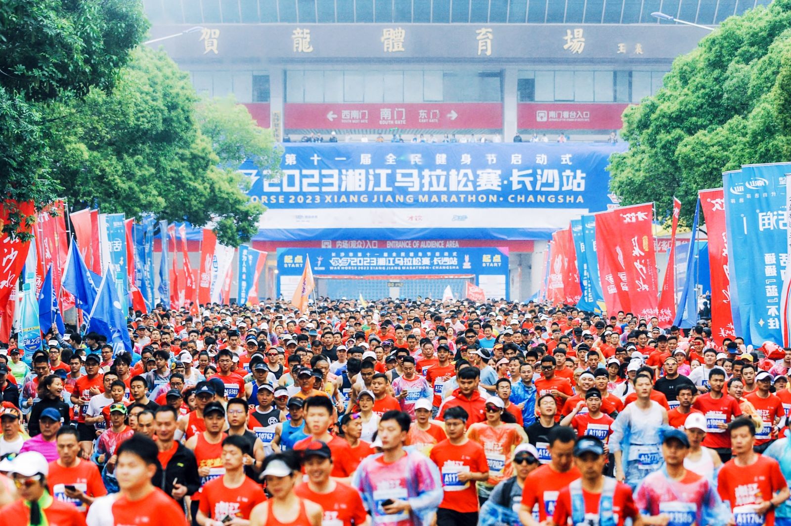 敢為人先·與湘江奔跑！戰(zhàn)馬2023湘江馬拉松賽長沙站圓滿落幕